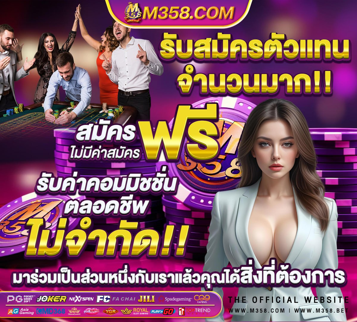 ผลลัพธ์ 6/55 vietlott